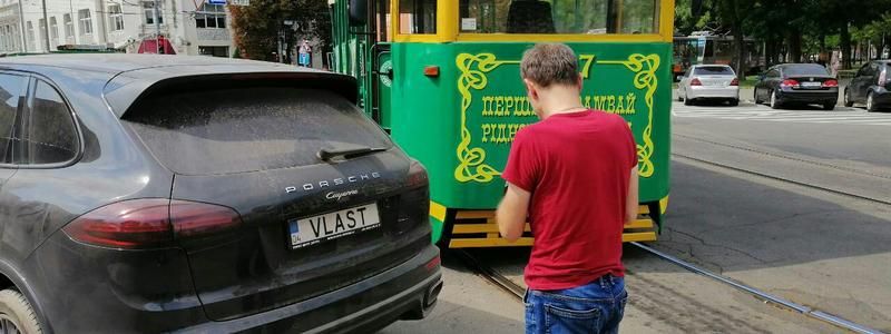 Авто с номерами «власть» заблокировало движение трамваев. Новости Днепра