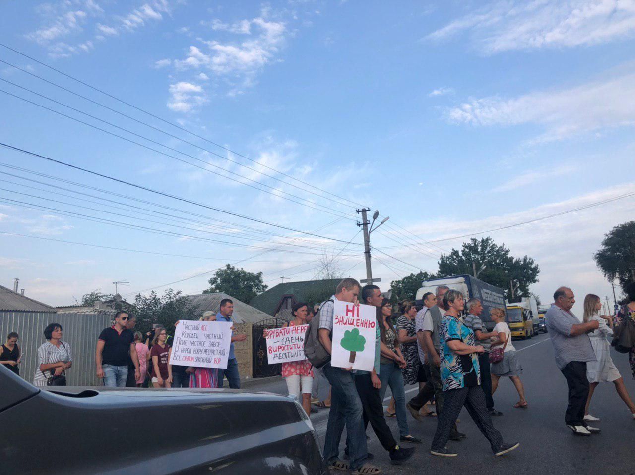 В Днепре люди перекрыли улицу. Новости Днепра