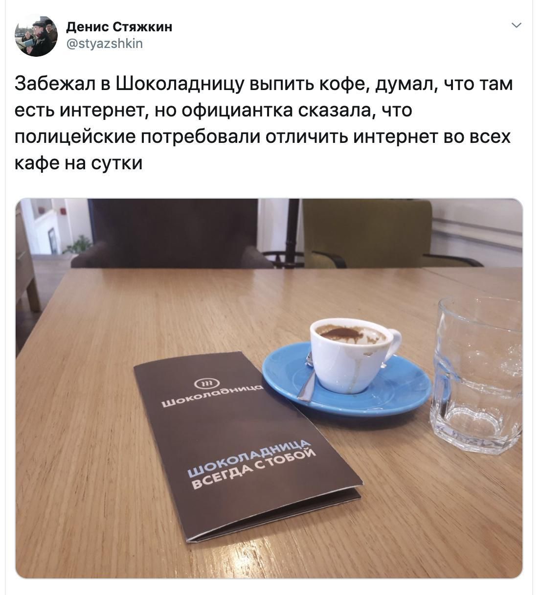 Москва без интернета: беспрецедентный произвол силовиков. Новости мира