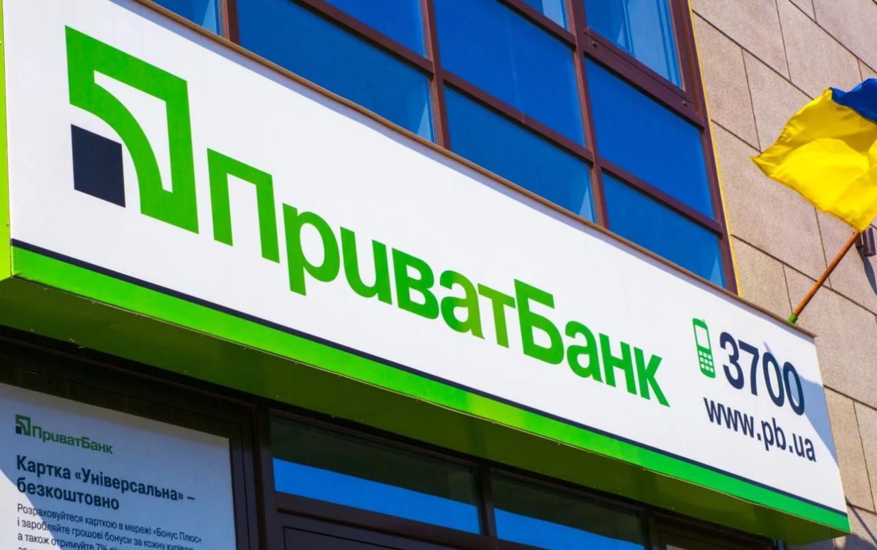 «ПриватБанк» предупредил своих клиентов. Новости Украины