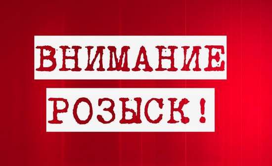 «Я в парке, вызывай полицию», – днепрянин исчез после странного звонка жене. Новости Днепра