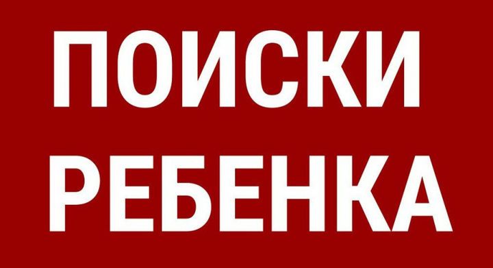 В Днепре из больницы исчез 13-летний мальчик: просьба помочь в поисках. Новости Днепра