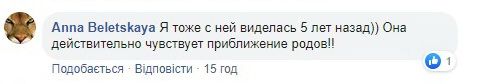 «Казалось бы, где кошки, а где роддом?»: в Днепре работает хвостатая акушерка. Новости Днепра