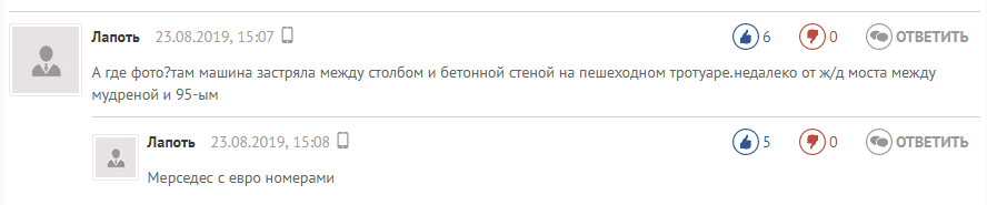 Потерял управление: Mercedes на полном ходу влетел в столб. Новости Днепра