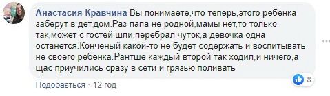 Плачущий ребенок, отец без сознания и безразличие спецслужб. Новости Днепра