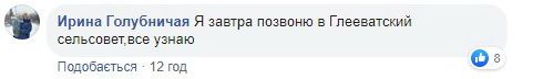 Плачущий ребенок, отец без сознания и безразличие спецслужб. Новости Днепра