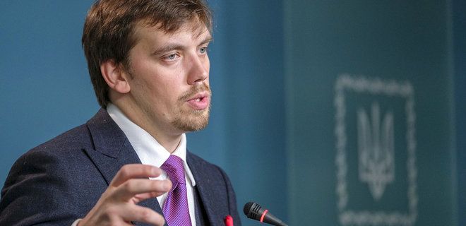 Зеленский определился с премьер-министром Украины. Новости Днепра