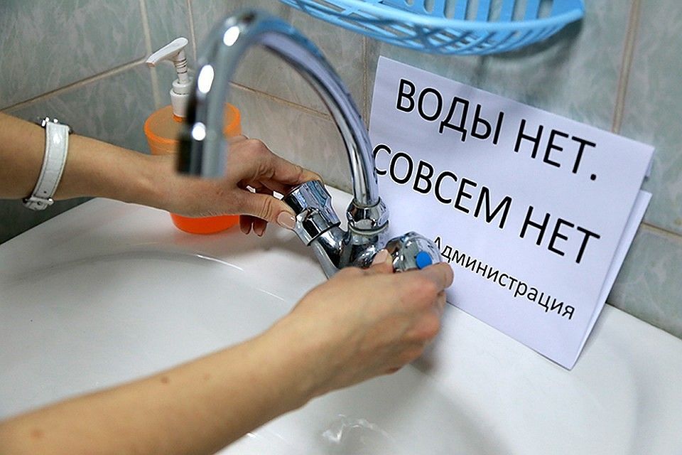 Отключение воды в Днепре: адреса. Новости Днепра