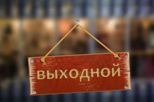 На День независимости украинцев ждут длинные выходные. Новости Украины