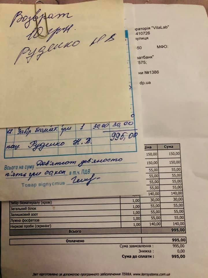 «Девять кругов ада» в днепровской больнице: продолжение скандала. Новости Днепра