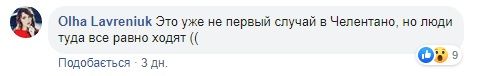 В популярном кафе Днепра посетитель чуть не проглотил таракана. Новости Днепра