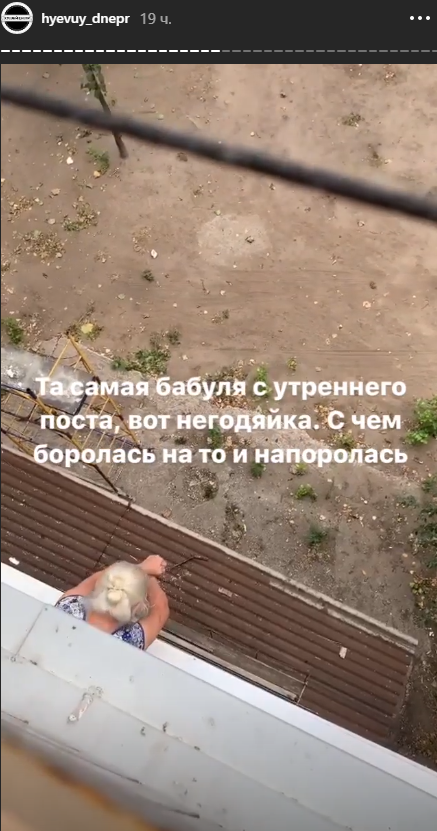 «Иди мой окна, паскуда»: на женщину бросалась соседка со шваброй. Новости Днепра