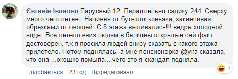 Будьте осторожны: в Днепре людям на головы летят бутылки и мусор. Новости Днепра