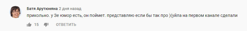 «Правительство в смартфоне»: в сети вышел юмористический ролик с Зеленским. Новости Украины