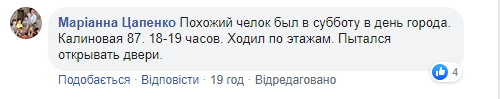 Будьте внимательны: мужчина ходит по школам и совершает кражи. Новости Днепра