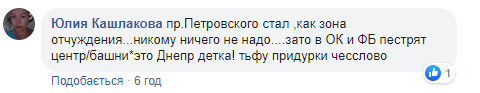 «Как зона отчуждения»: на что жалуются жители частного сектора Днепра. Новости Днепра