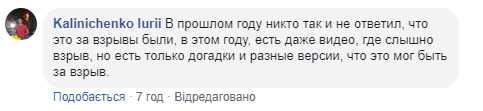 «Ситуация повторяется»: ночью в Днепре снова слышали взрыв. Новости Днепра