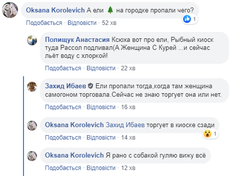 «Стоит удушающая вонь»: владельцы ларьков сливают отходы в ливневки. Новости Днепра