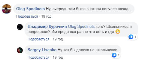 «Эту ср**ь закроем»: Лысенко о незаконных точках с шаурмой. Новости Днепра