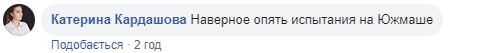 «Ситуация повторяется»: ночью в Днепре снова слышали взрыв. Новости Днепра