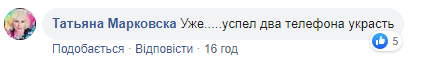 Будьте внимательны: мужчина ходит по школам и совершает кражи. Новости Днепра