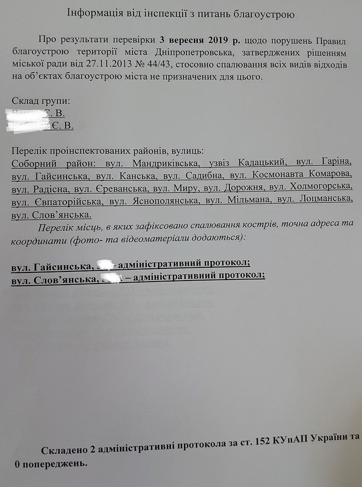 «Давайте уважать друг друга»: Руслан Мороз обратился к жителям Днепра