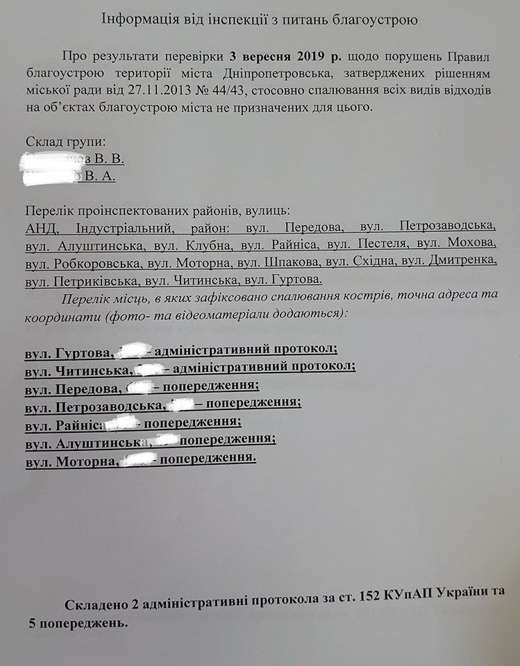 «Давайте уважать друг друга»: Руслан Мороз обратился к жителям Днепра