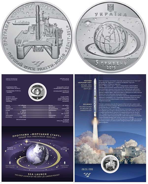 В Украине появится новая монета: что готовит Национальный банк Украины. Новости Украины