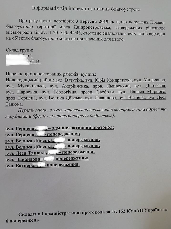 «Давайте уважать друг друга»: Руслан Мороз обратился к жителям Днепра