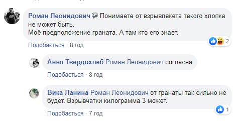 Ночной взрыв в Днепре: версии произошедшего. Новости Днепра