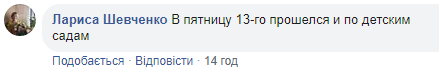 Будьте внимательны: мужчина ходит по школам и совершает кражи. Новости Днепра