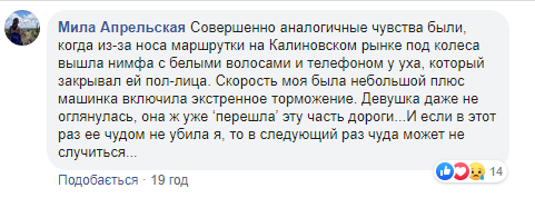 «Им все можно»: почему жители Днепра игнорируют пешеходные переходы. Новости Днепра