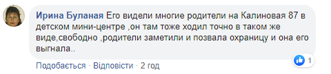 Будьте внимательны: мужчина ходит по школам и совершает кражи. Новости Днепра