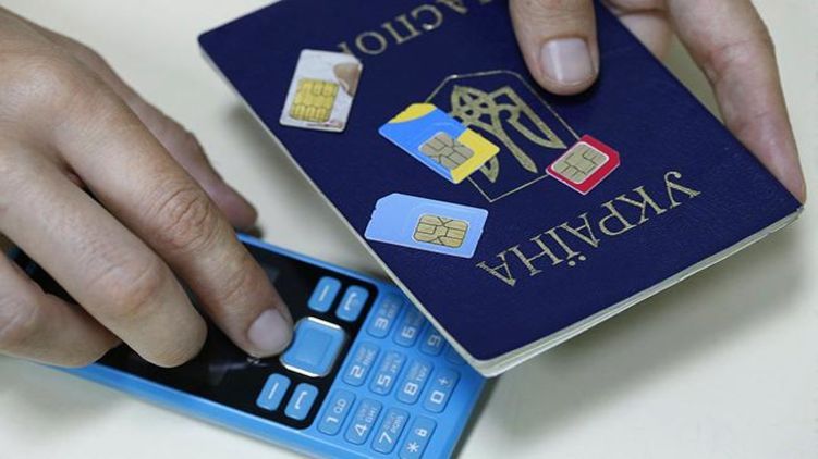 Скоро SIM-карту можно будет купить только по паспорту. Новости Украины