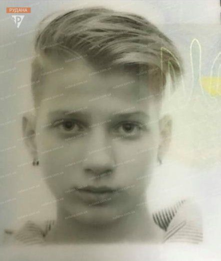 Была замечена в «неформальной» компании: 14-летняя девочка пропала без вести. Новости Днепра