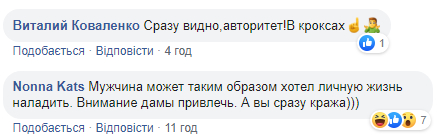 «Украли пекинеса и телефон»: днепрянку ограбил «авторитет в кроксах». Новости Днепра