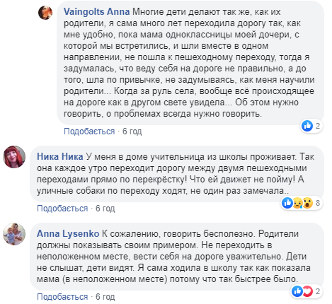 «Им все можно»: почему жители Днепра игнорируют пешеходные переходы. Новости Днепра