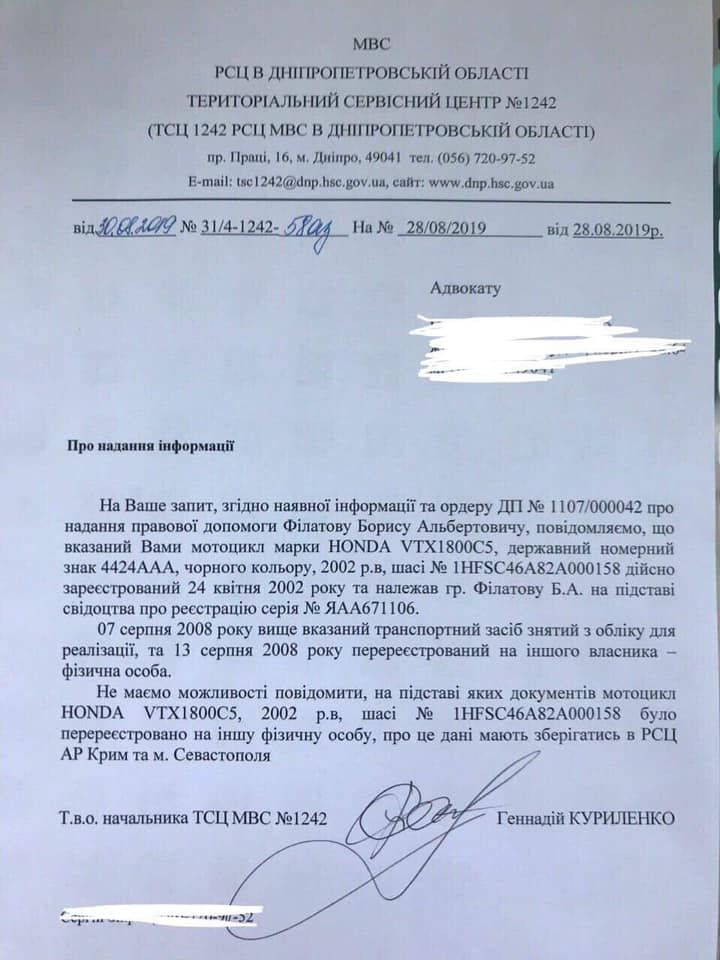 «Меня и мою семью сейчас травят»: Филатов высказался о клевете в прессе. Новости Днепра