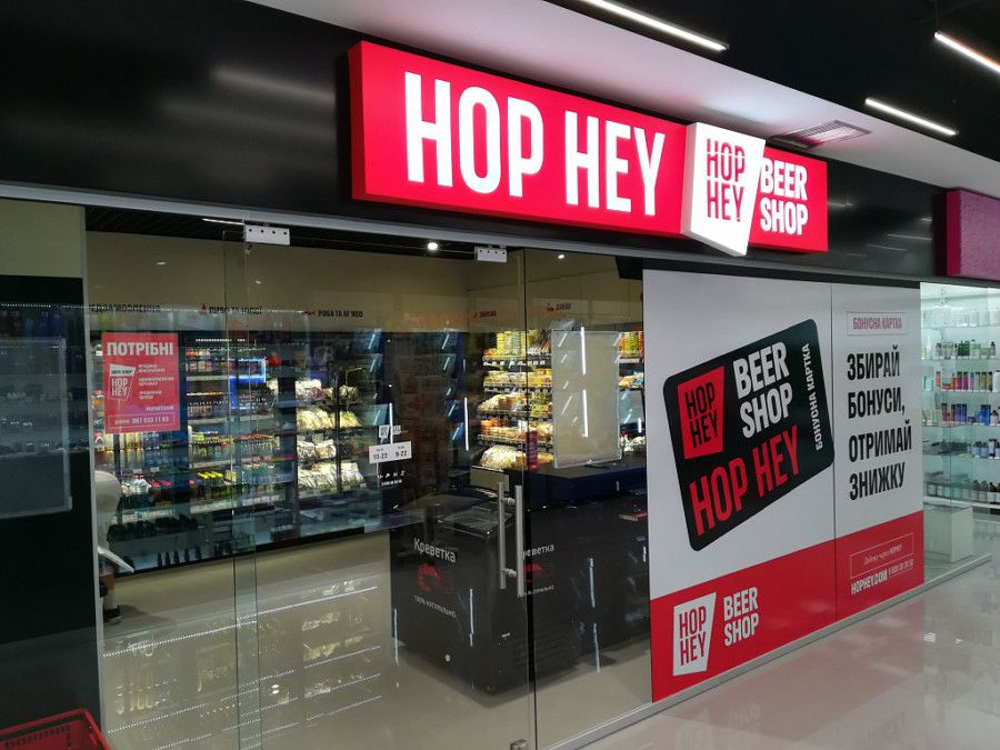 Оплата покупок при помощи селфи: инновация Privat24 в Днепре. Новости Днепра