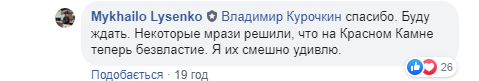 «Эту ср**ь закроем»: Лысенко о незаконных точках с шаурмой. Новости Днепра