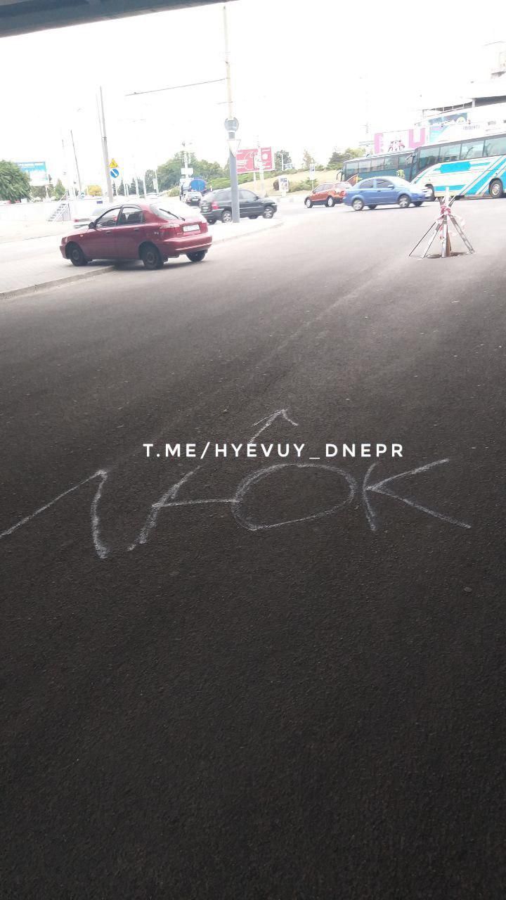 «Проблема решена»: как автомобилистов предупредили об открытом люке под мостом. Новости Днепра