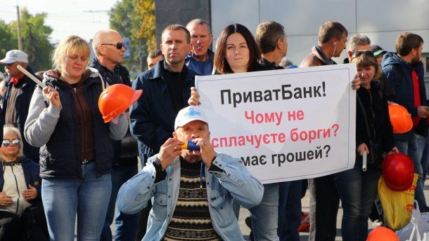 Под офисом ПриватБанка снова митинг: что происходит. Новости Днепра