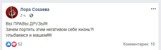 Бывшая жена Виктора Павлика опубликовала его голые фото, сделанные любовницей