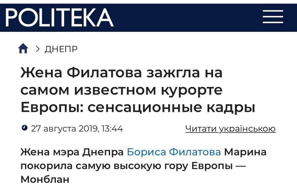 «Меня и мою семью сейчас травят»: Филатов высказался о клевете в прессе. Новости Днепра