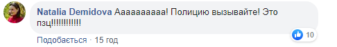 Что угодно, но только не футбол: что происходит ночью на школьном стадионе в Днепре. Новости Днепра
