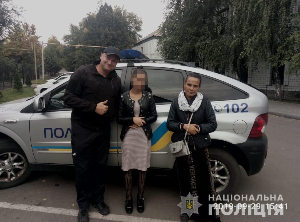 Девочка-подросток ушла в магазин, а «пришла» в другую область. Новости Днепра