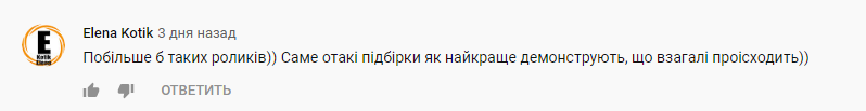 «Правительство в смартфоне»: в сети вышел юмористический ролик с Зеленским. Новости Украины