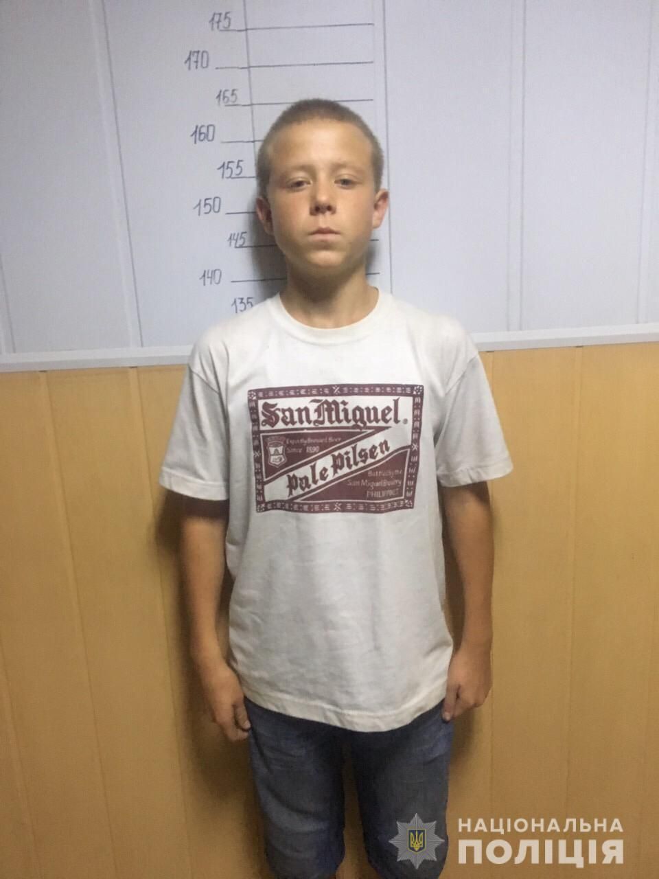 В Днепре неделю ищут ребенка. Новости Днепра