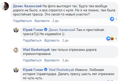 «Была у Укравтодора не в приоритете»: начался ремонт трассы Днепр - Кривой Рог. Новости Днепра