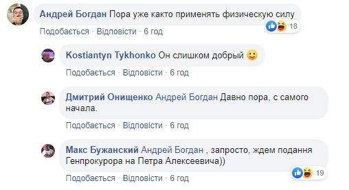 Накачанное тело Бужанского «привлекло» внимание Богдана: причем тут Порошенко. Новости Днепра
